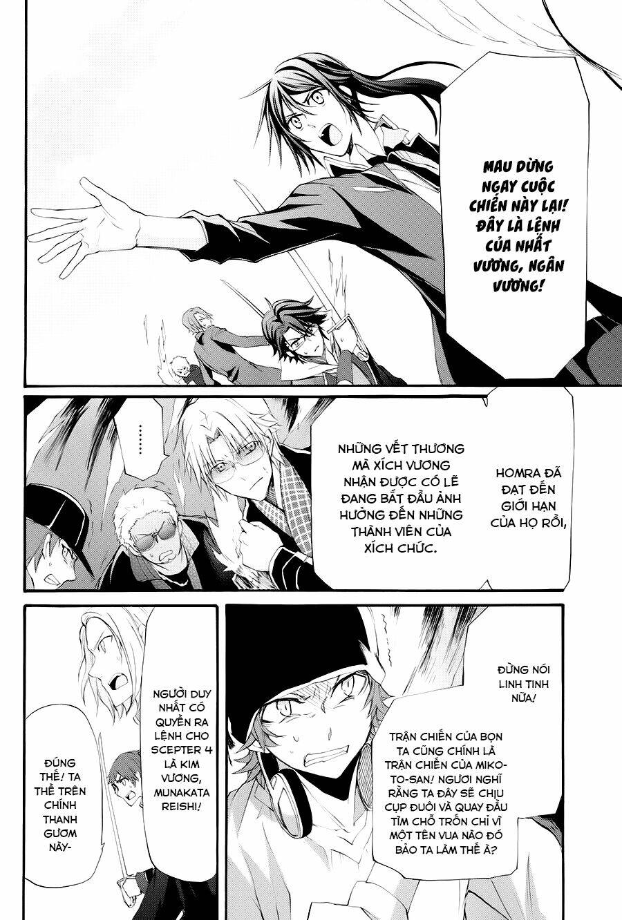 K - The First: Chapter 15