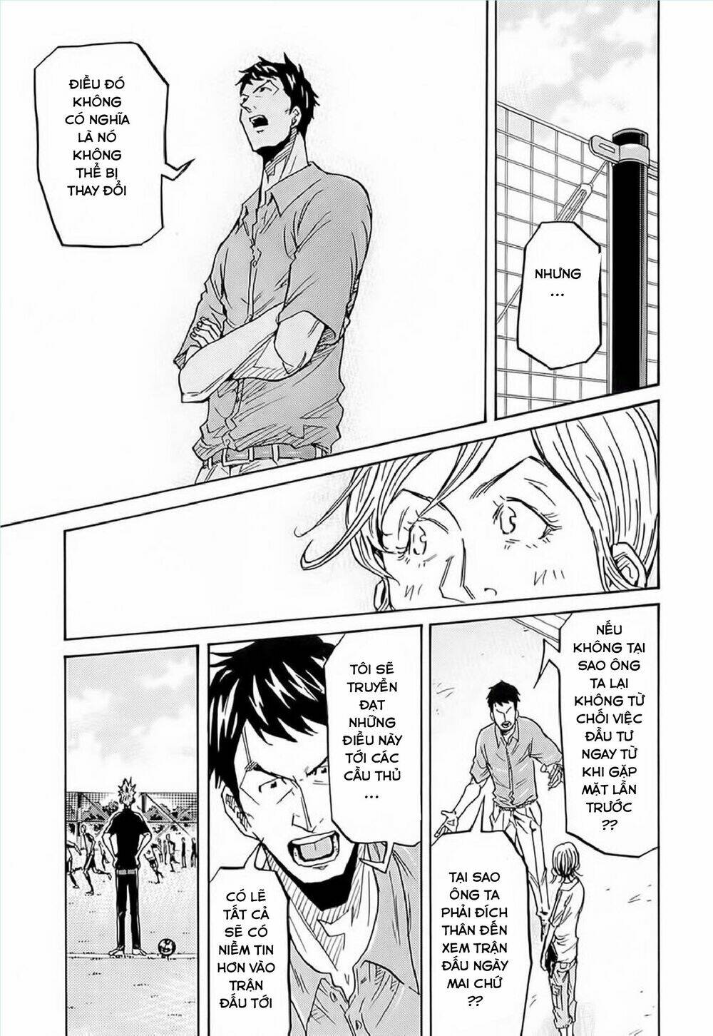 Giant Killing: Chapter 214