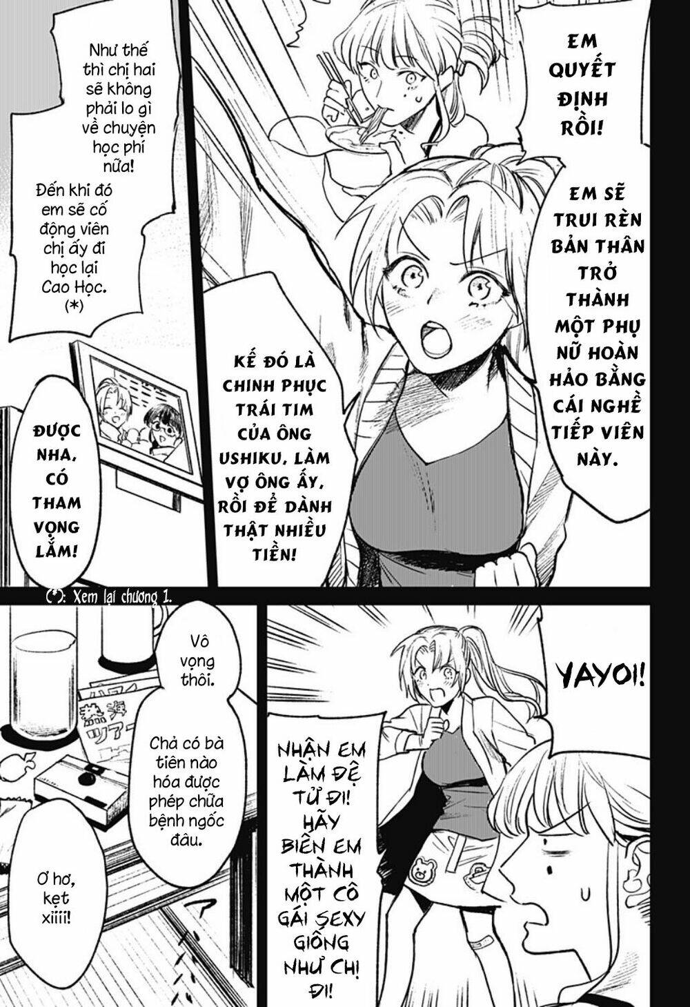 Cô Giáo Mít Ướt: Chapter 17