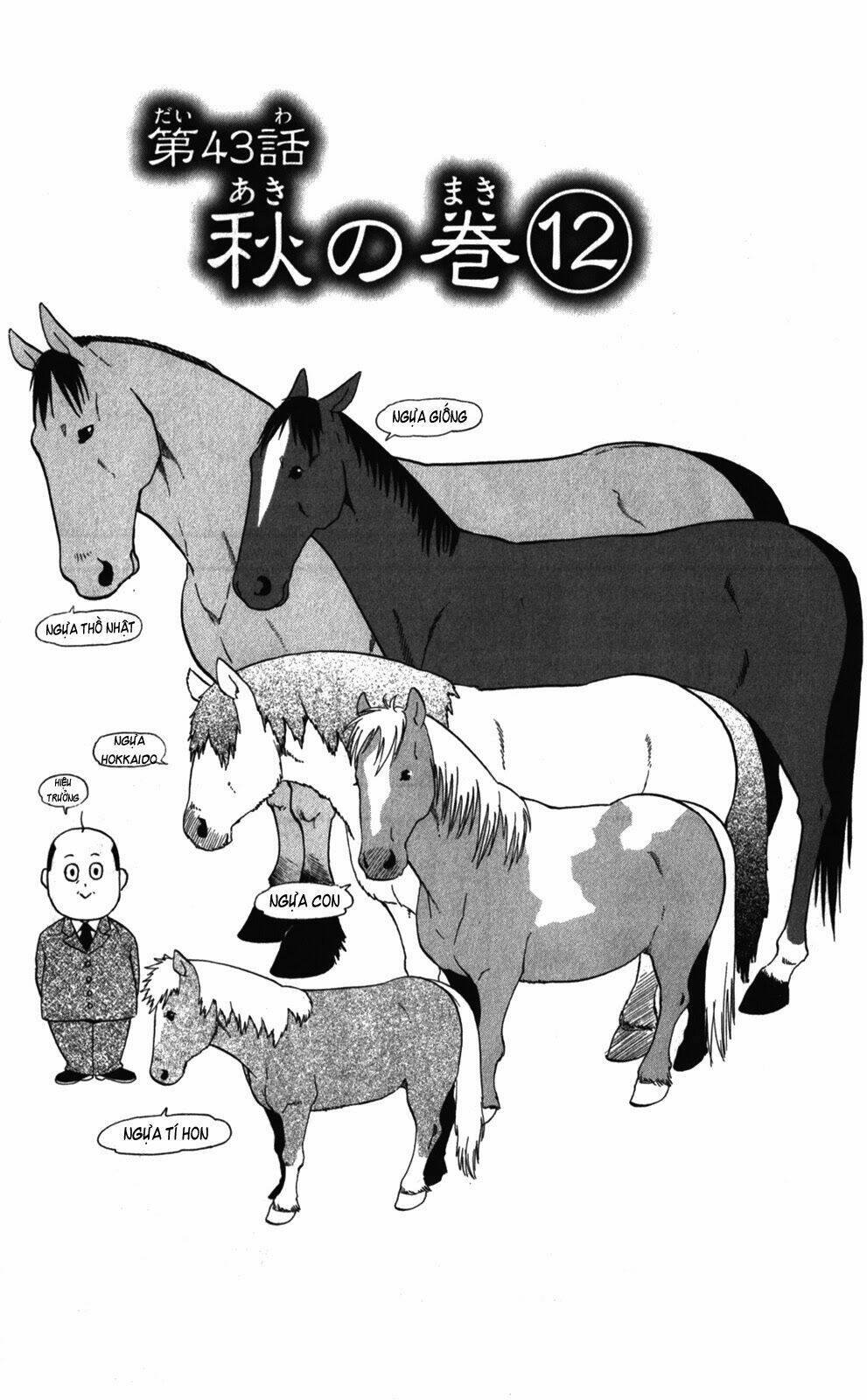 Gin No Saji: Chapter 43