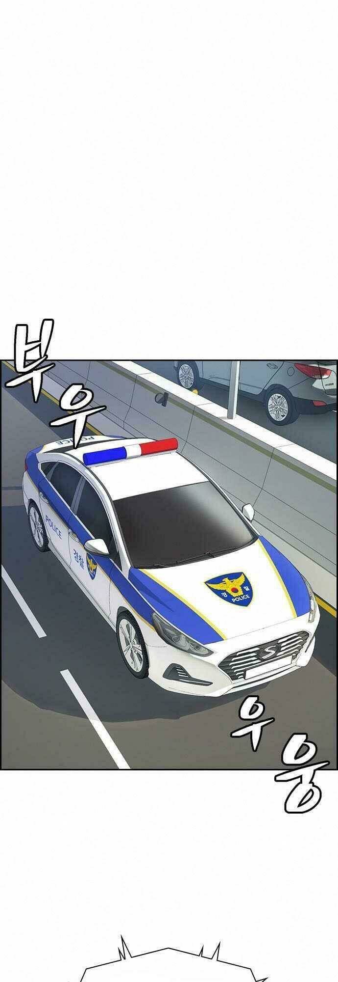 Kẻ Ngoại Lai Ở Vùng Đất Bị Ruồng Bỏ: Chapter 6