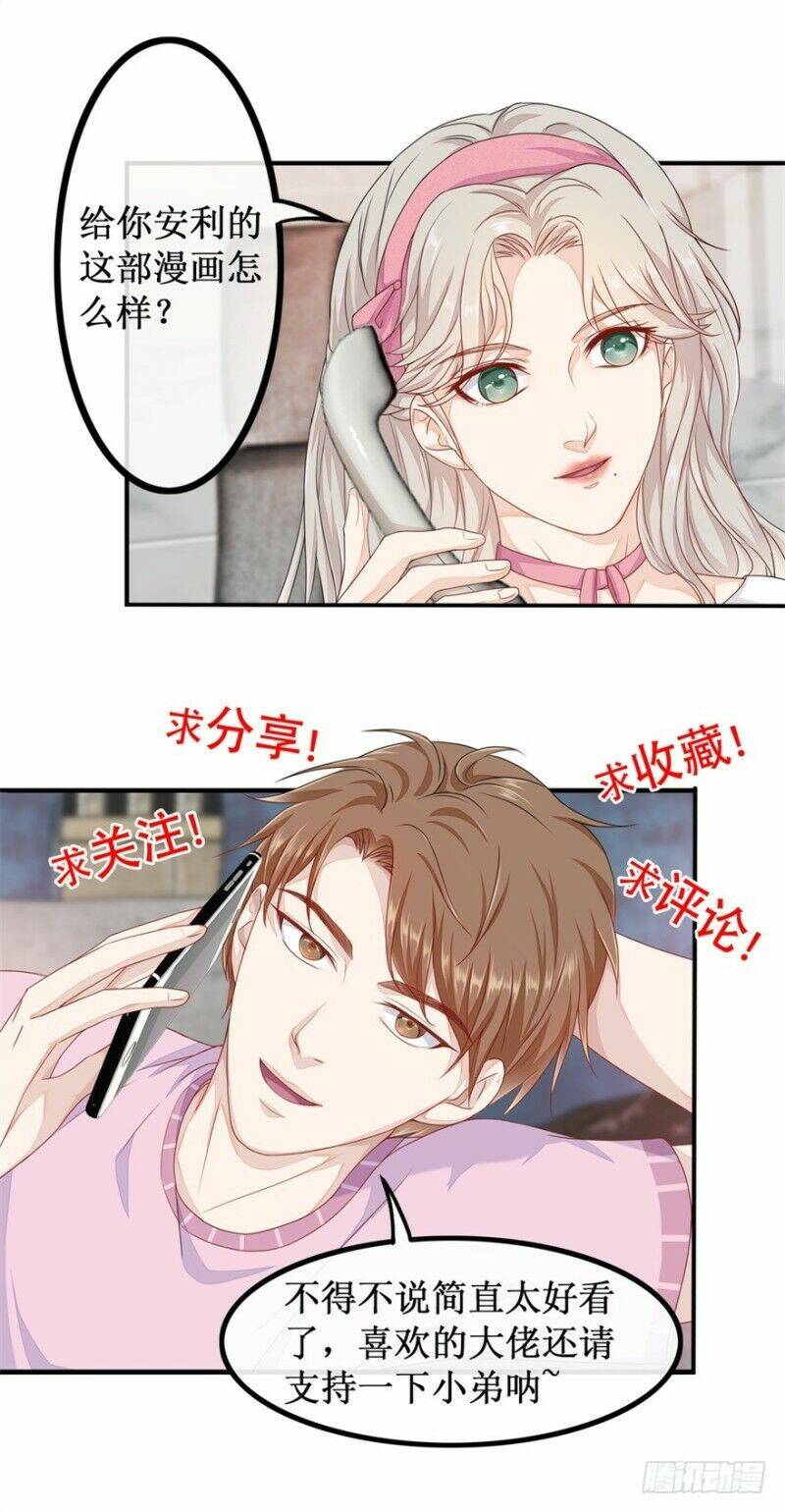 Chung Cực Thấu Thị Nhãn: Chapter 112