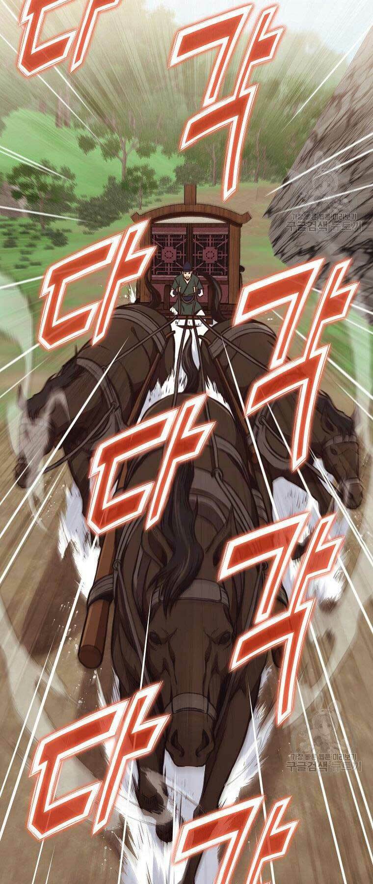 Thiên Võ Chiến Thần: Chapter 54