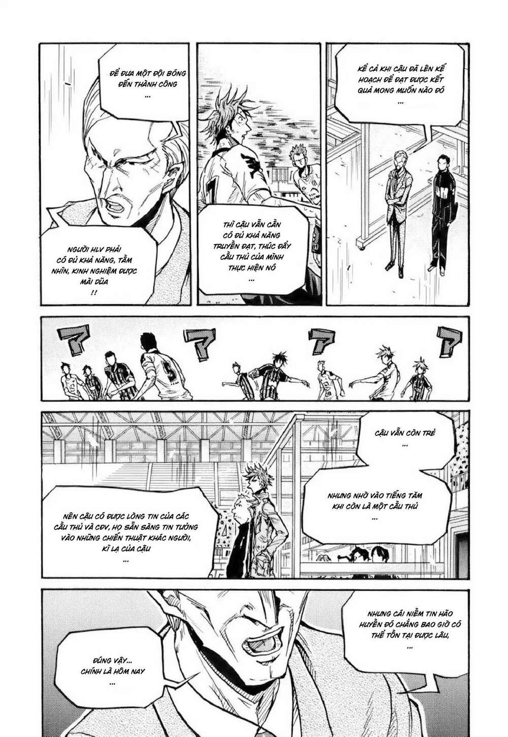 Giant Killing: Chapter 253