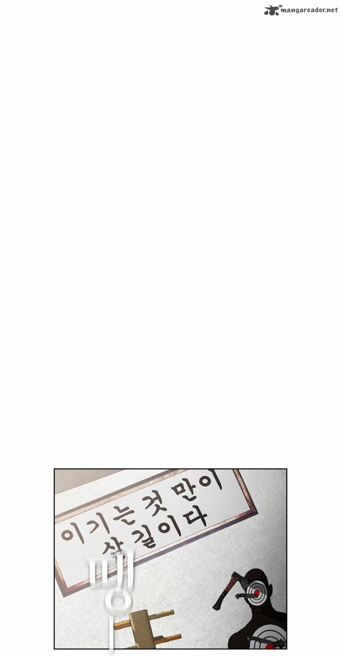 Revival Man: Chapter 33