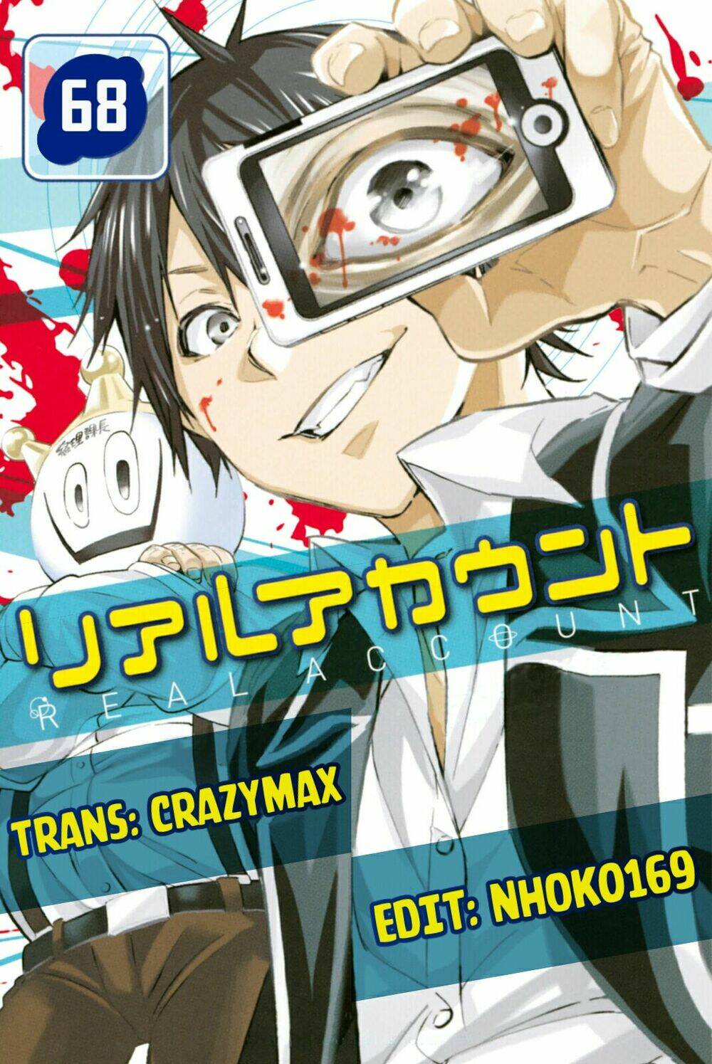 Real Account Ii: Chapter 68