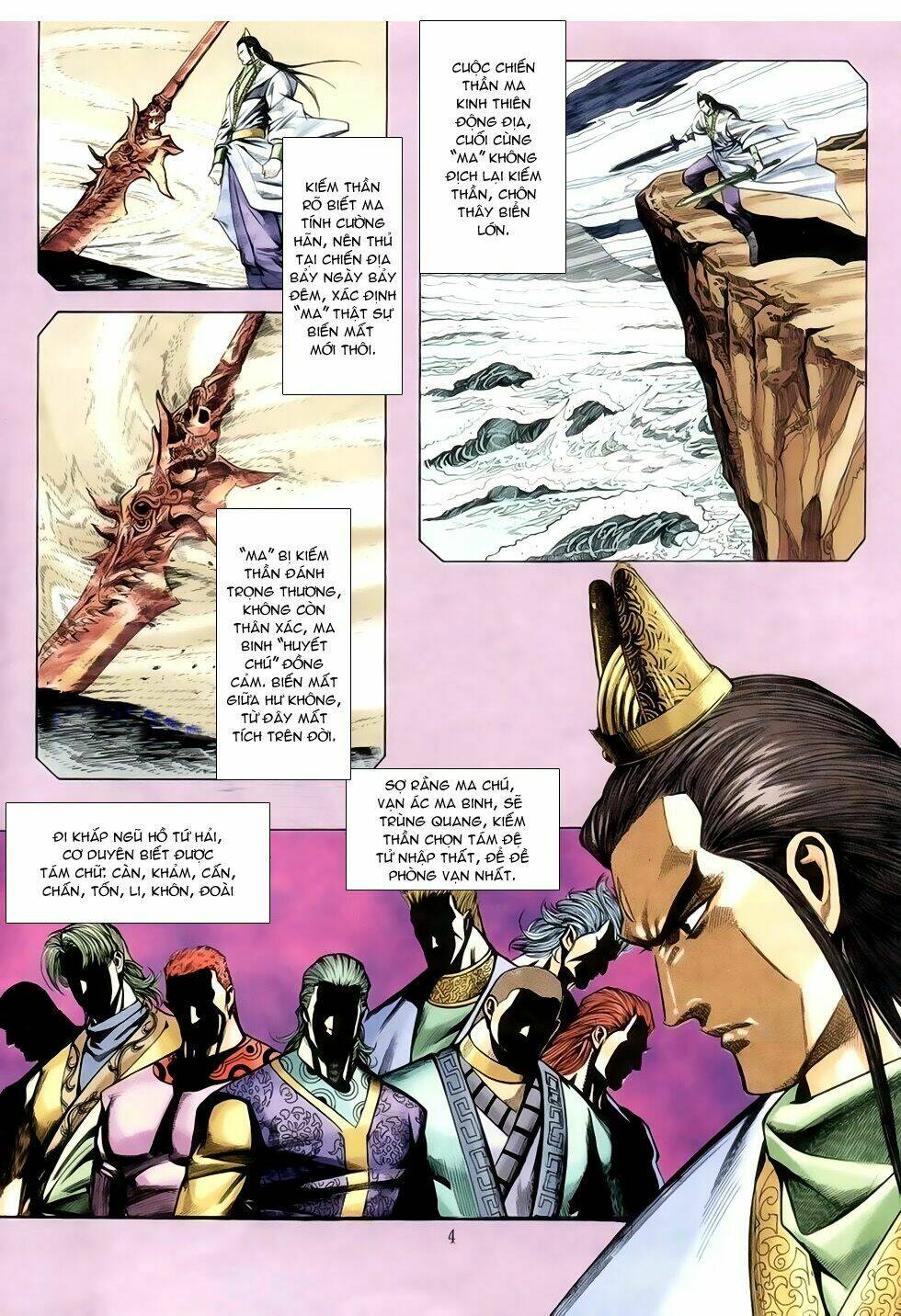 Thục Sơn Kiếm Hiệp Truyện: Chapter 19