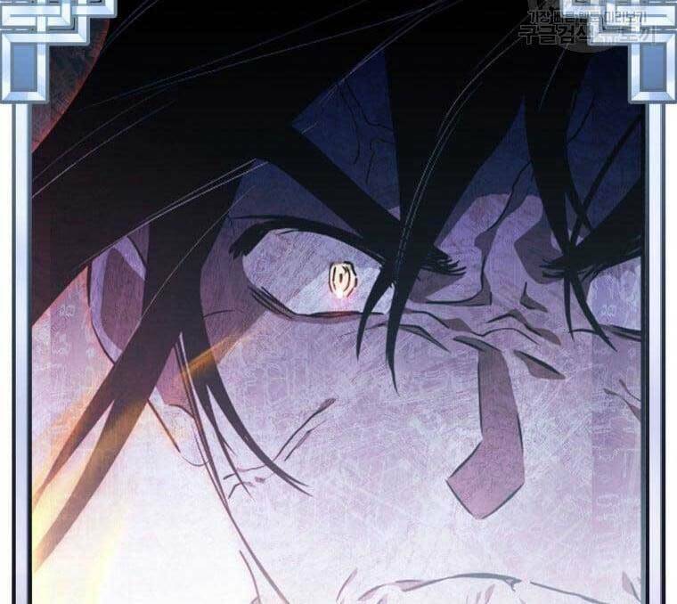 Thời Đại Hoàng Kim Của Thiên Kiếm: Chapter 39