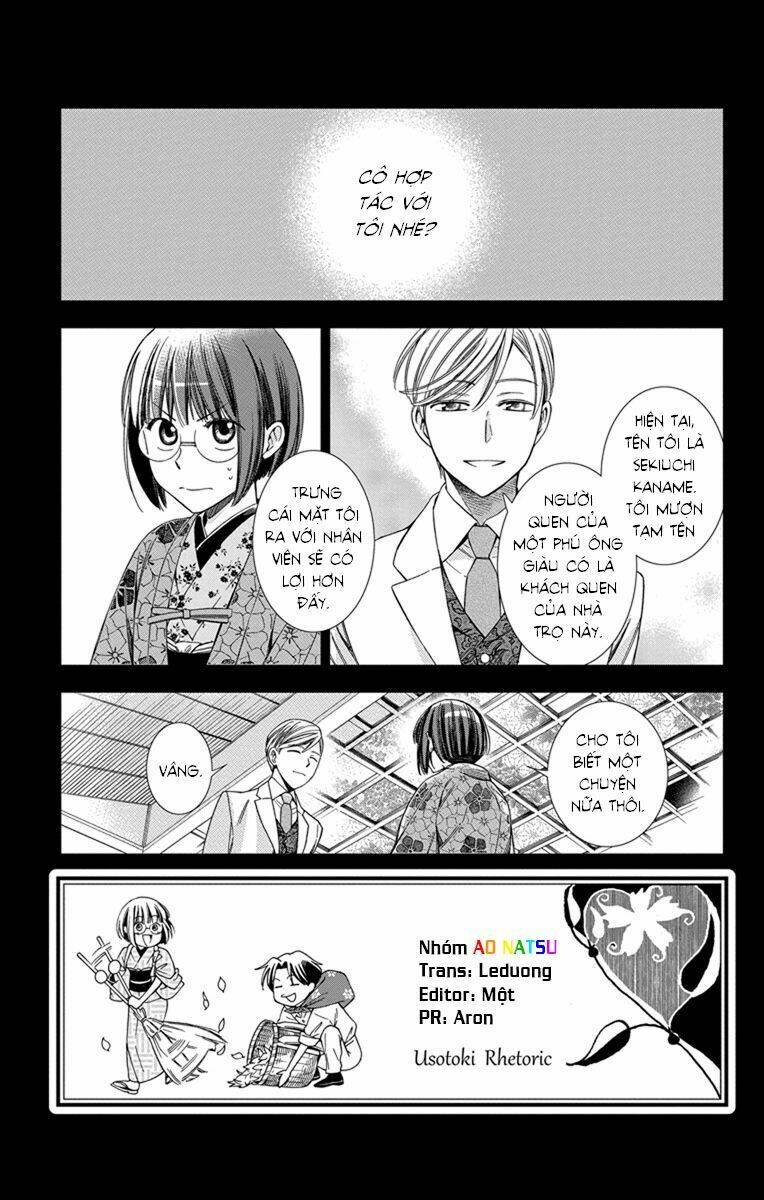 Usotoki Rhetoric: Chapter 29