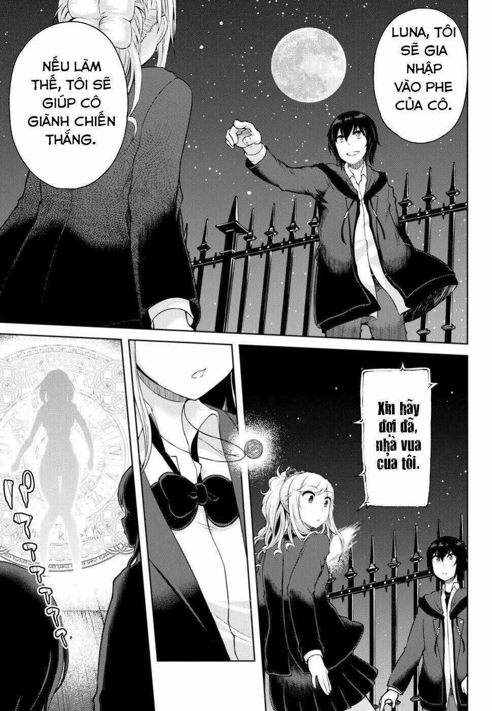 Last Round Arthurs: Chapter 3