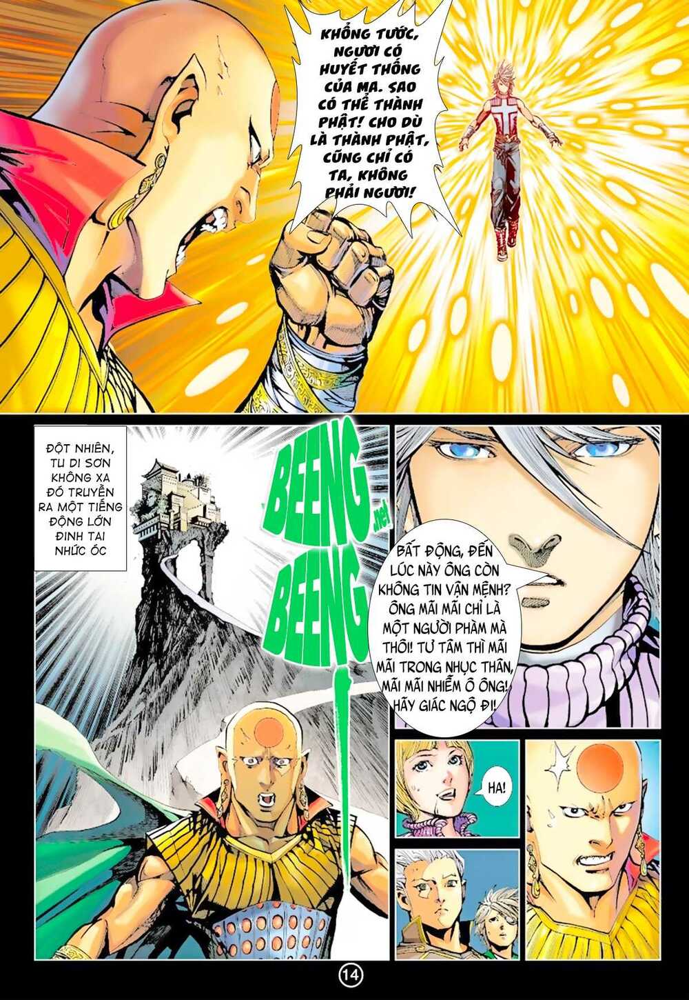 Khổng Tước Minh Vương: Chapter 11