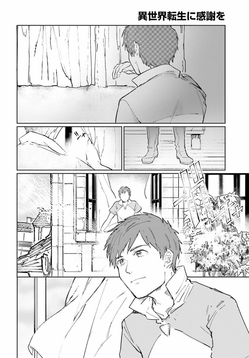 Isekai Tensei Ni Kansha O: Chapter 1