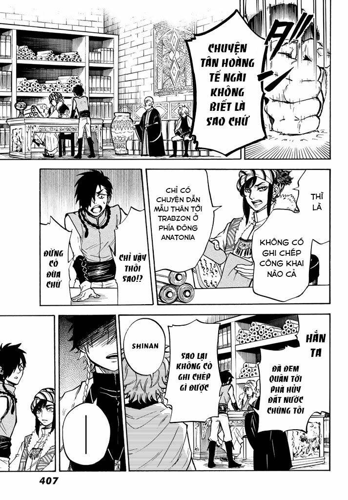 Kagitsuki No Alter: Chapter 6