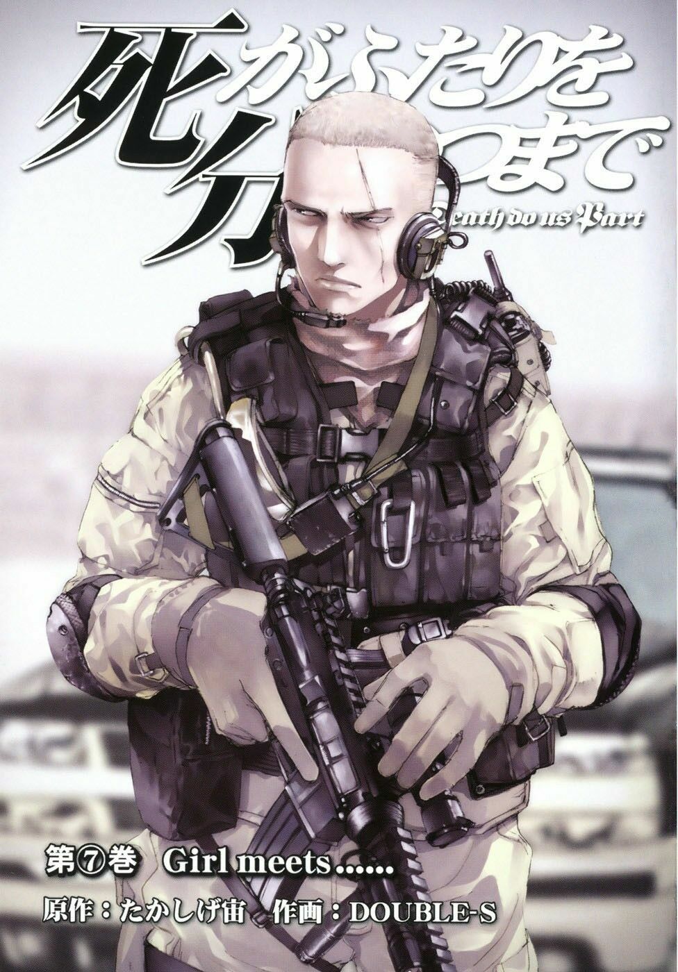 Until Death Do Us Part: Chapter 49