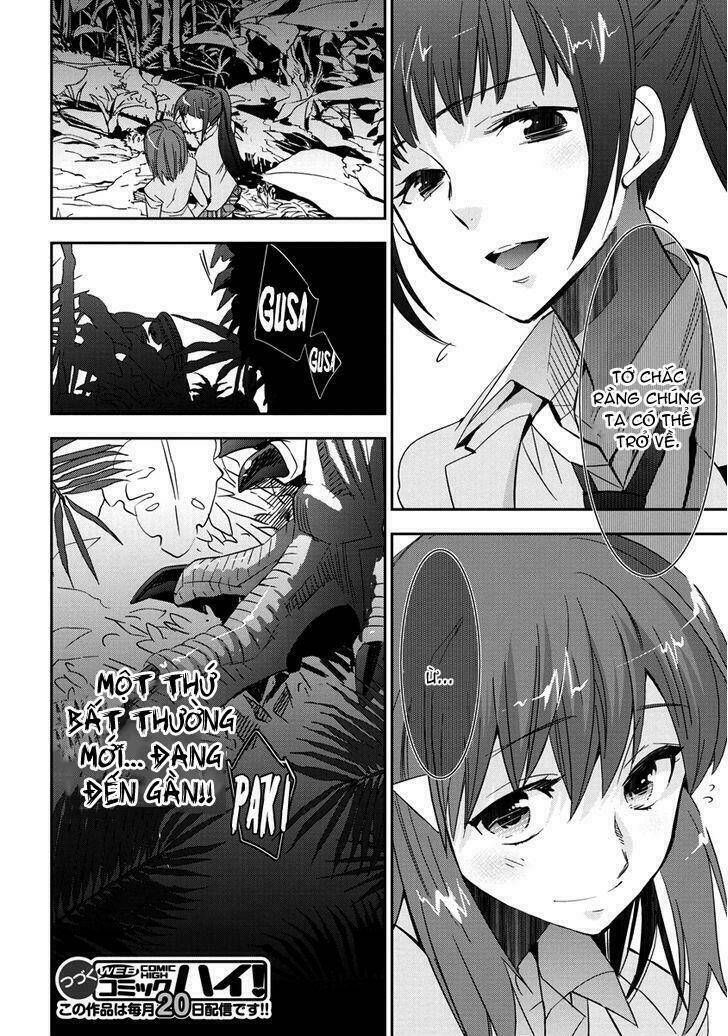 Soukai no eve: Chapter 2