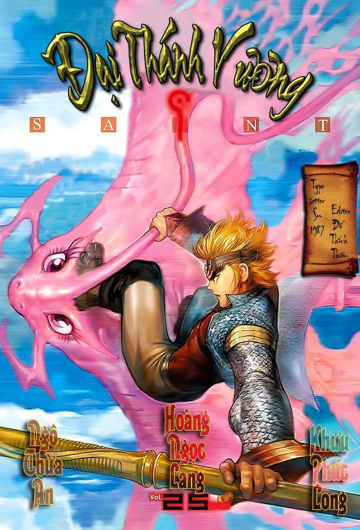 Đại Thánh Vương: Chapter 25