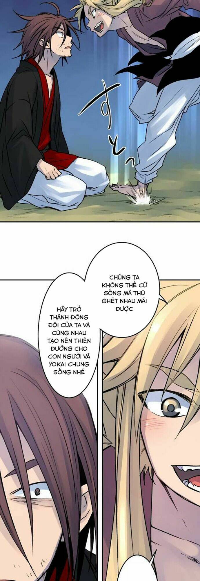 Ake No Tobari: Chapter 25