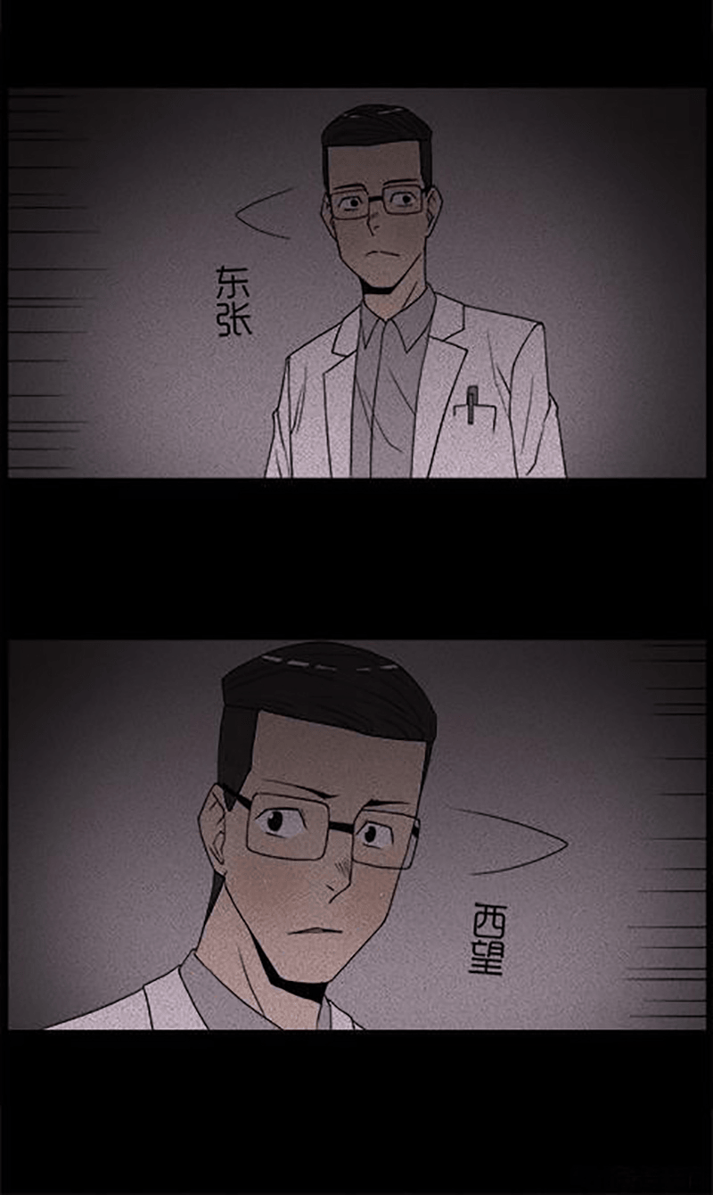 Chuyện Lạ Đêm Khuya: Chapter 58