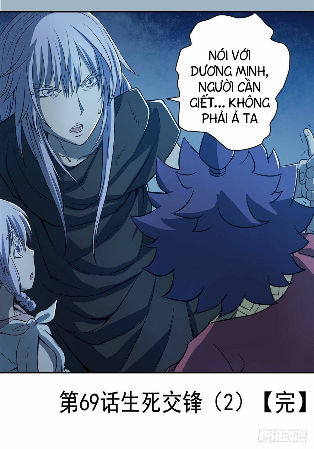 Hiệp Hành Cửu Thiên: Chapter 69