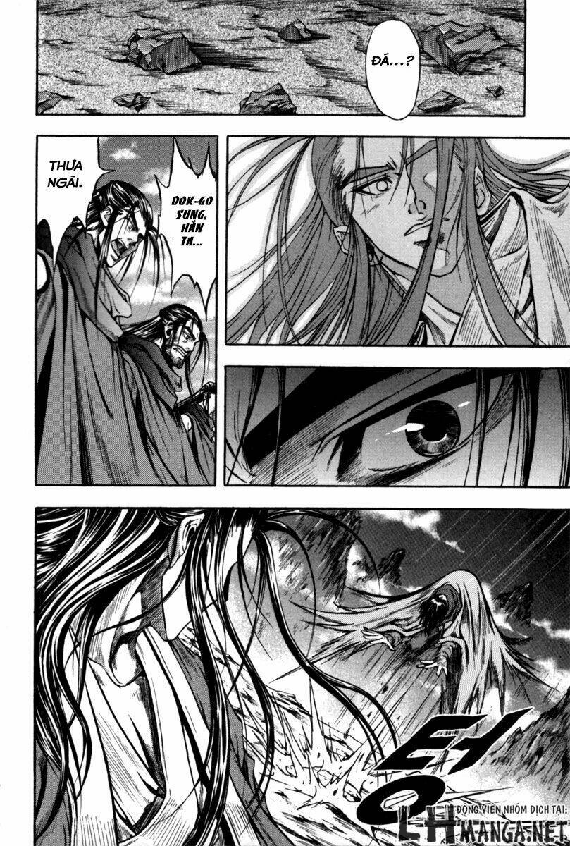 Dark Mage: Chapter 2.2