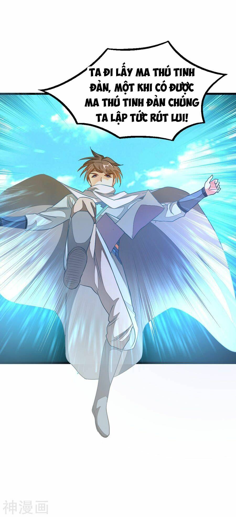 Cửu Dương Thần Vương: Chapter 132