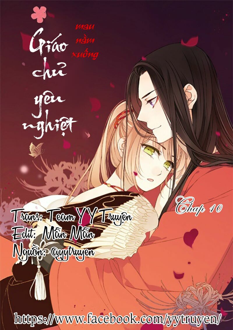 Giáo chủ yêu nghiệt mau nằm xuống: Chapter 10