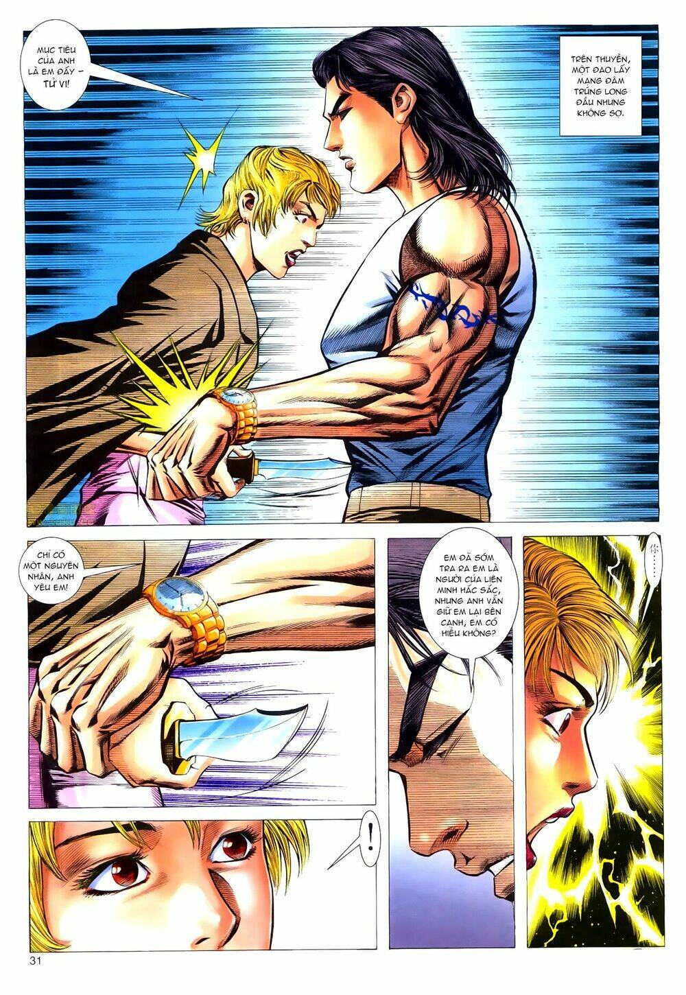 Hồ Sơ Xã Hội Đen: Chapter 25