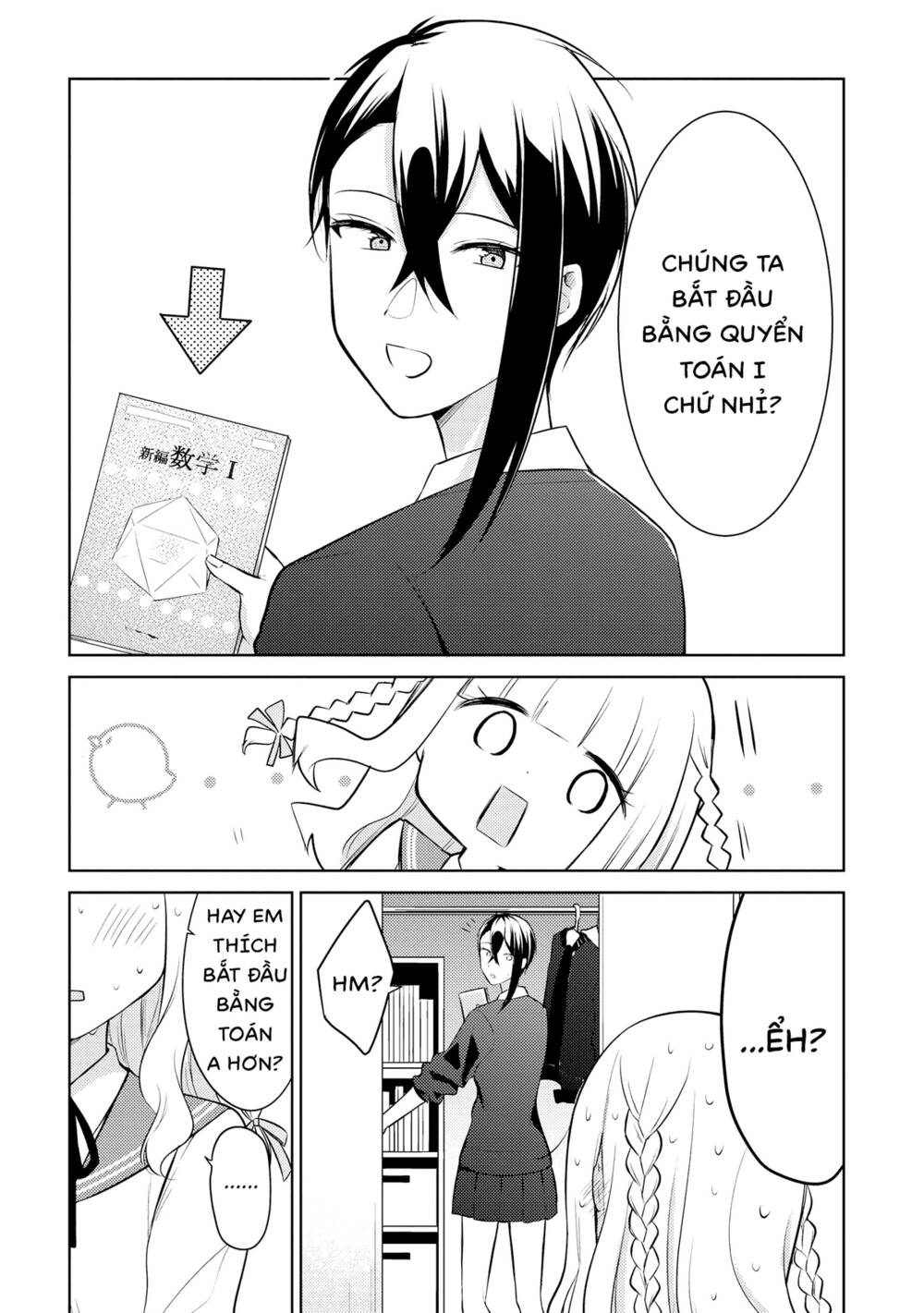 Ikemen Sugidesu Shiki-Senpai!: Chapter 8
