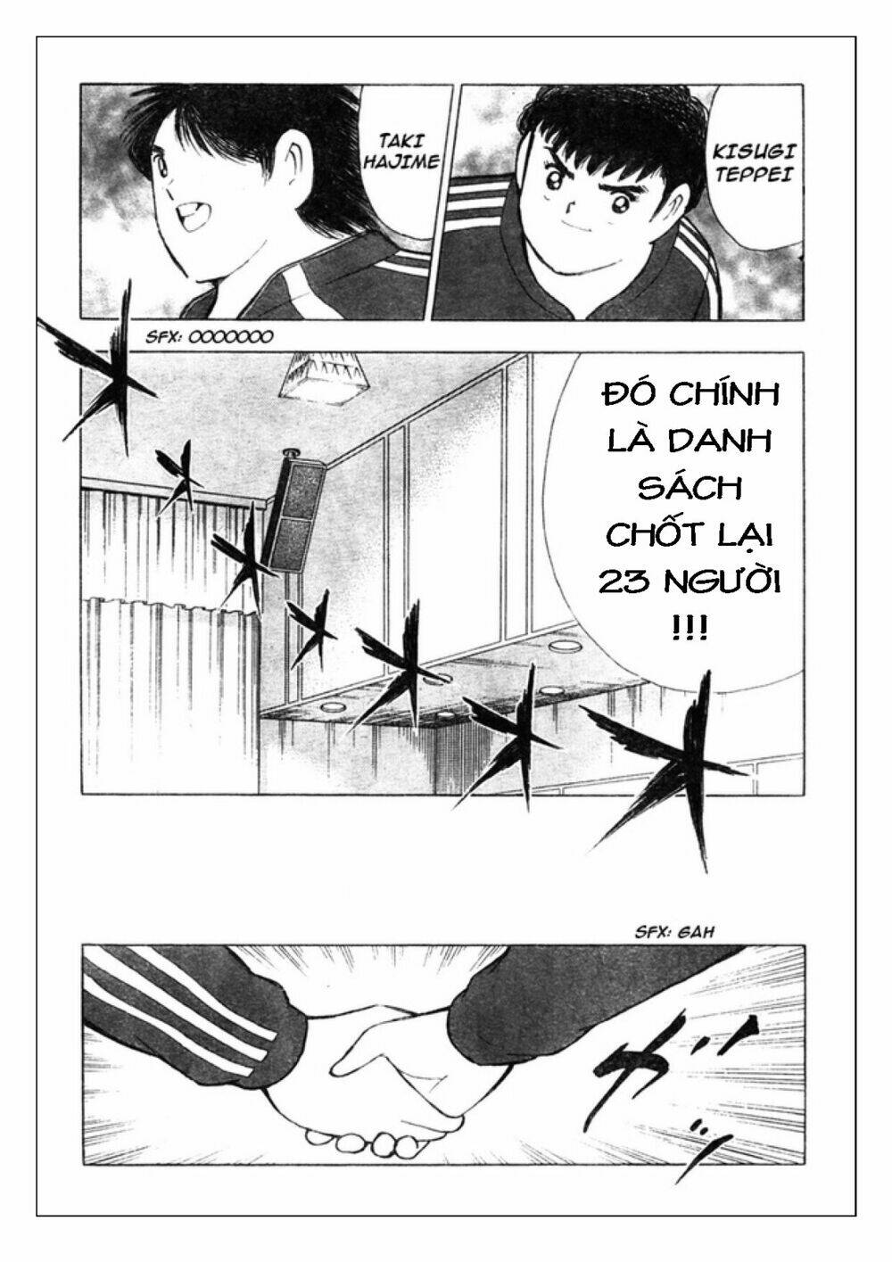 Captain Tsubasa: Golden 23: Chapter 78