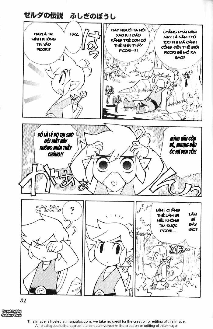 Legend Of Zelda: The Minish Cap: Chapter 1