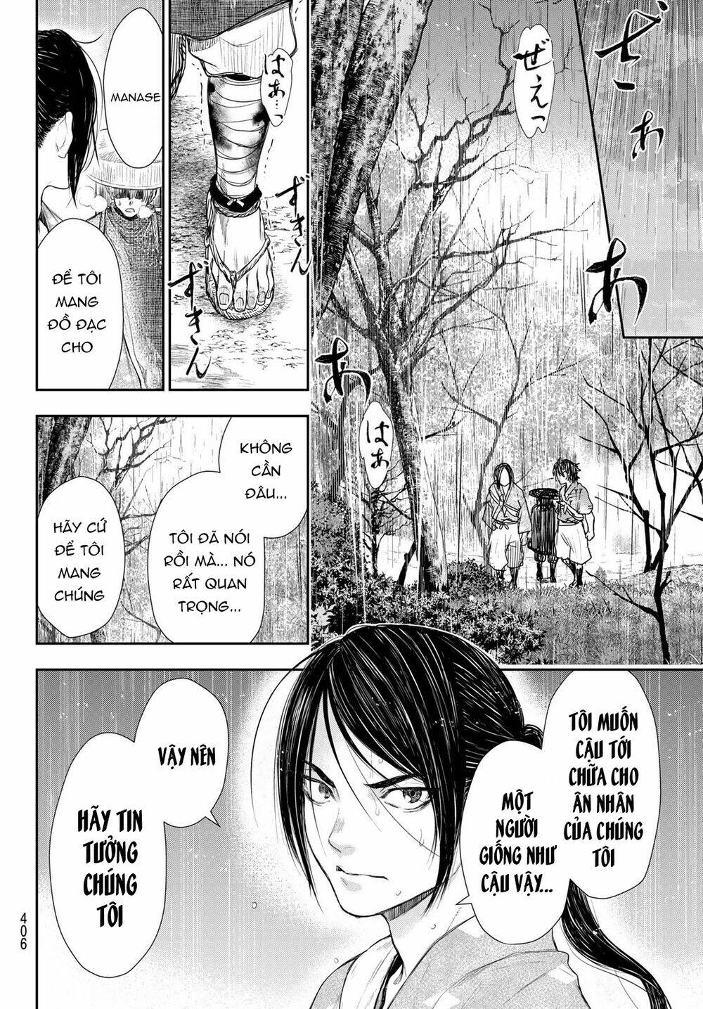 Kangibanka: Chapter 11