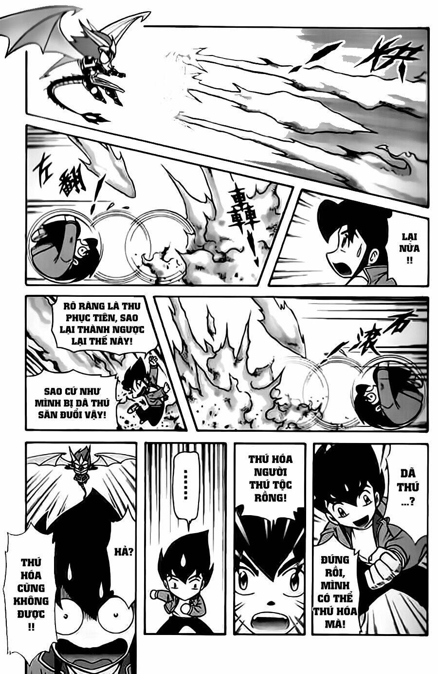 Hiệp Sĩ Giấy G: Chapter 20