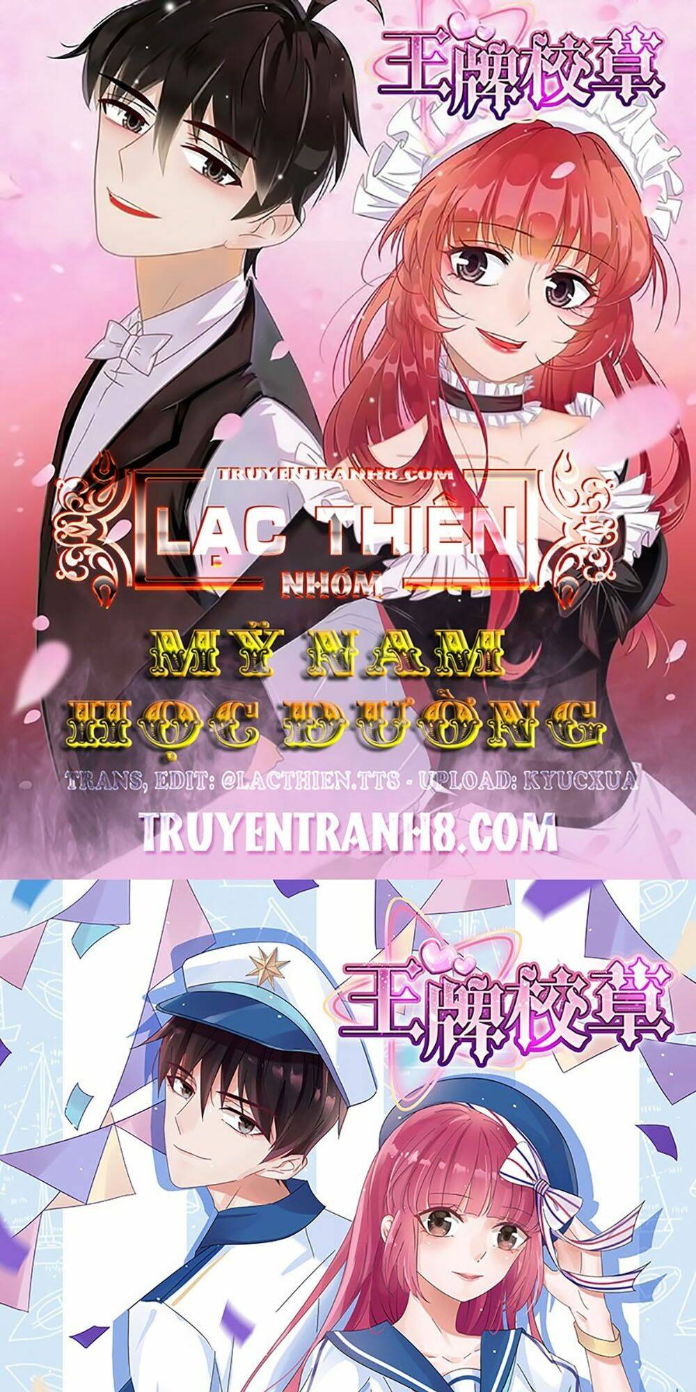 Vương Bài Giáo Thảo: Chapter 178