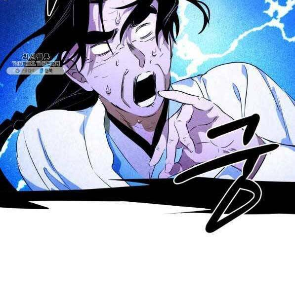 Thời Đại Hoàng Kim Của Thiên Kiếm: Chapter 31