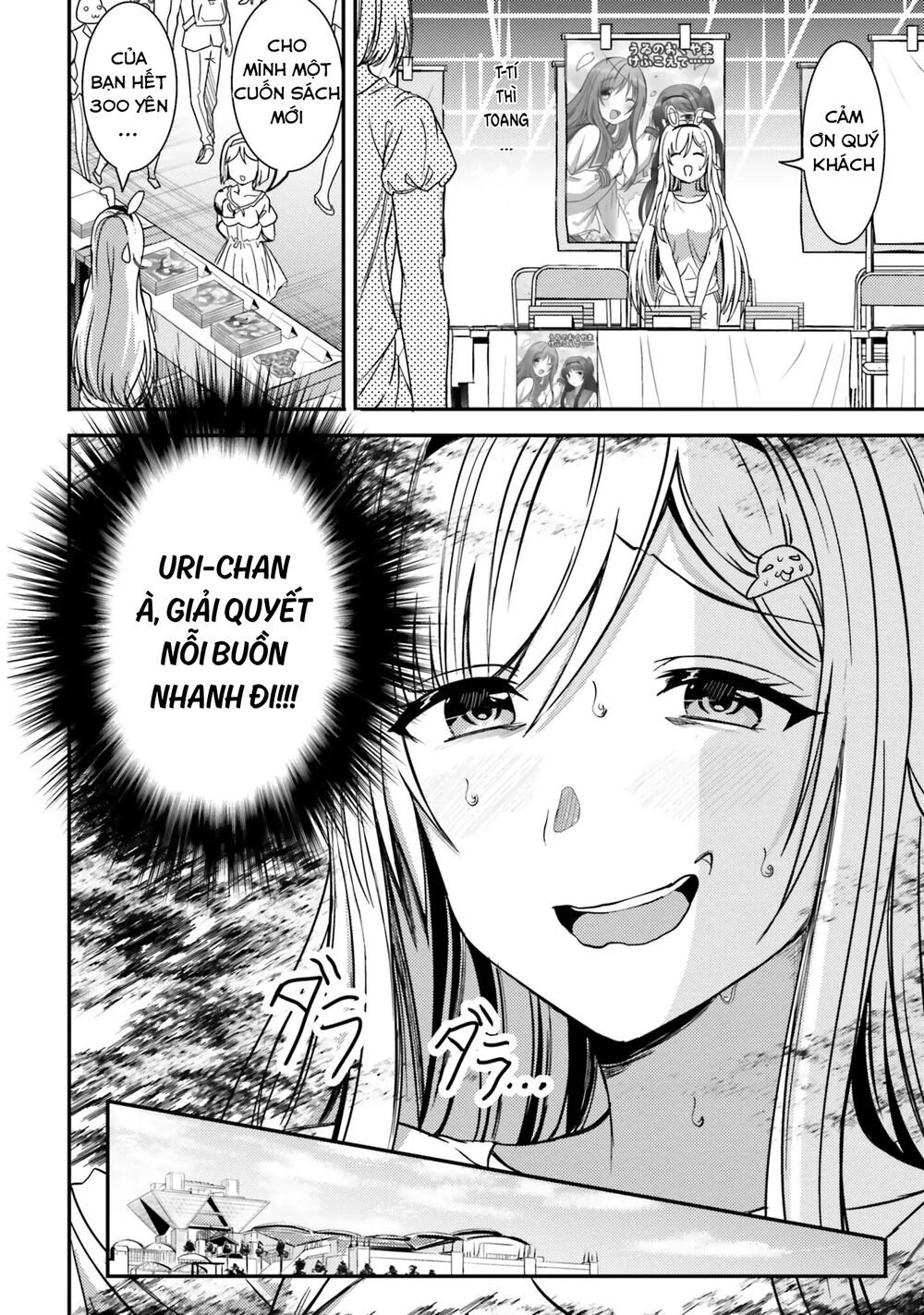 Neeko Wa Tsurai Yo (Series): Chapter 27