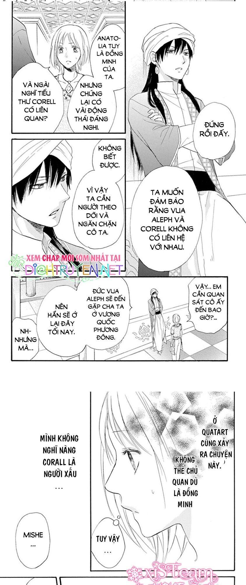 Sabaku no Harem: Chapter 33