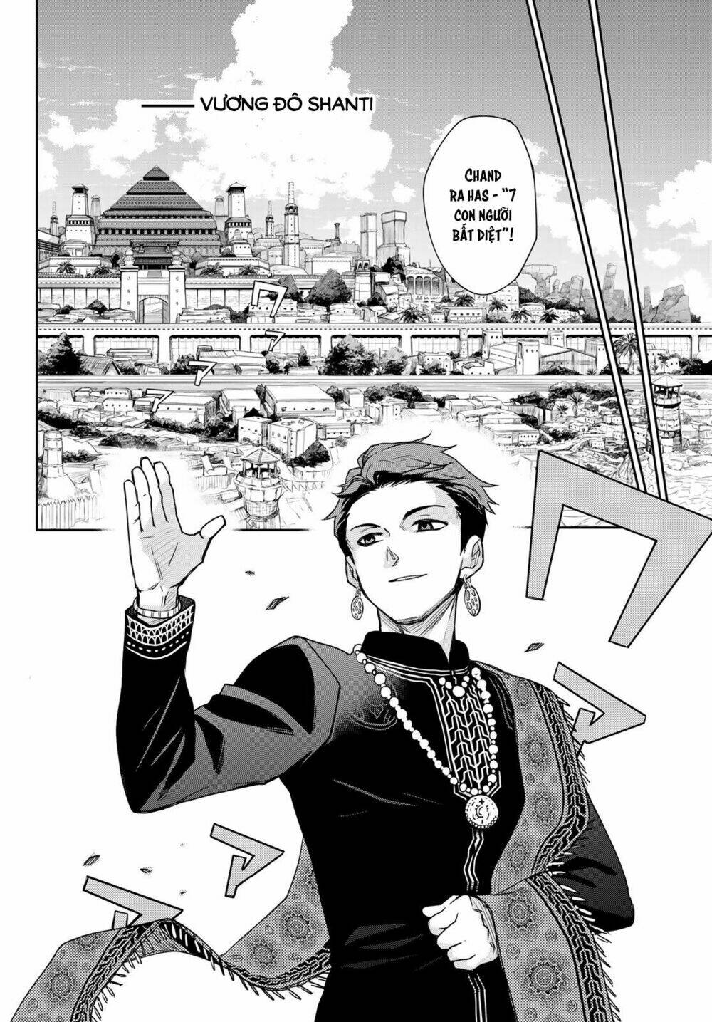 Chand Ra Has: Chapter 5