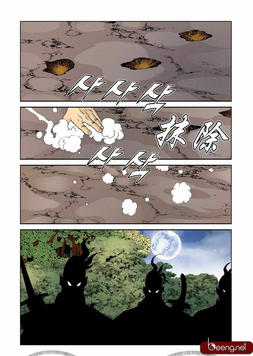 Nhật Tà Nguyệt Ma: Chapter 120