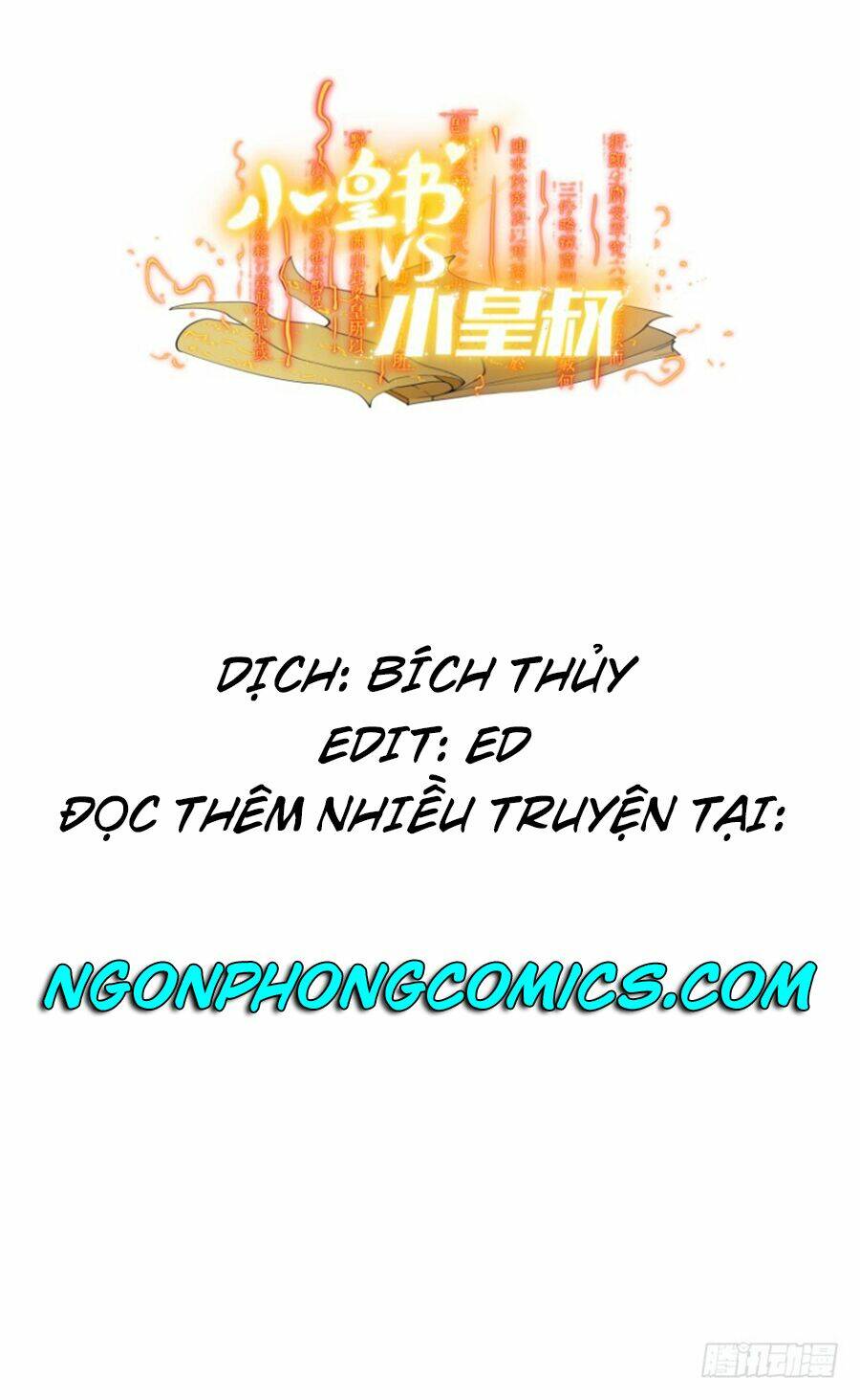 Tiểu Hoàng Thư Và Tiểu Hoàng Thúc: Chapter 14