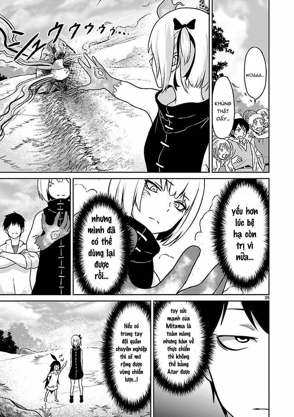 Xuyên Không Cùng Kamisama Tới Thế Giới Không Có Thần Linh: Chapter 11