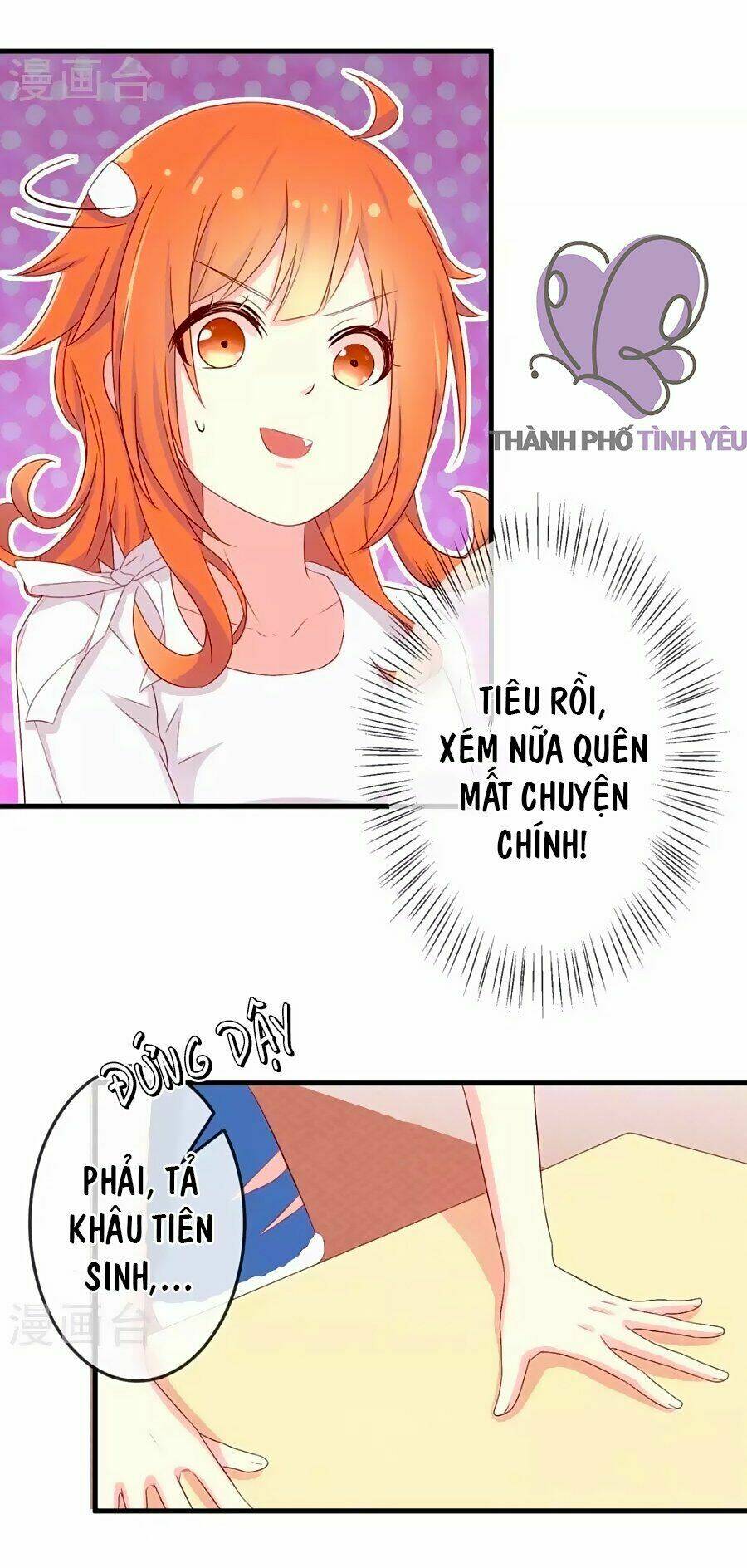 Cuộc Sống Hào Môn Của Vu Nữ: Chapter 3