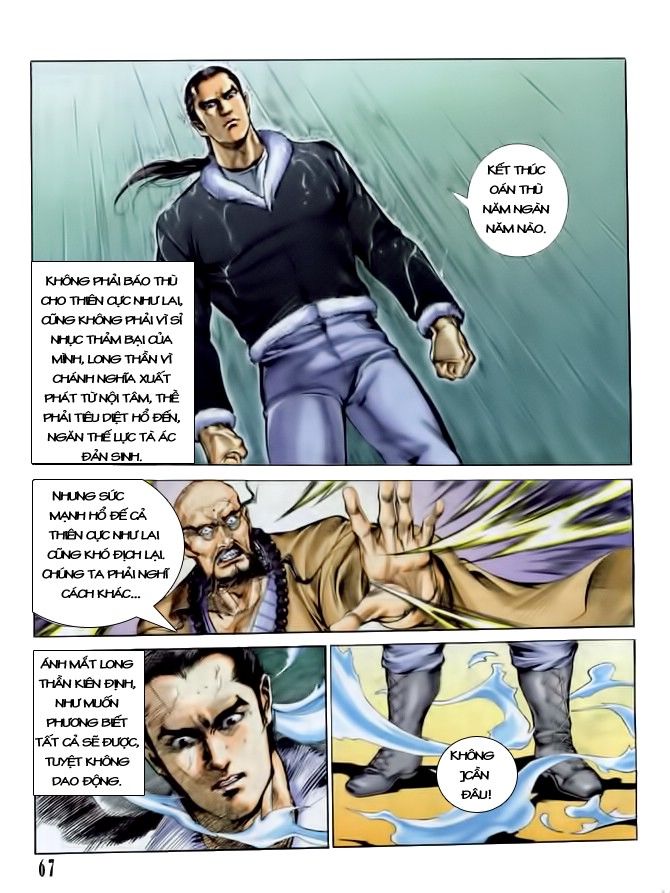 Long Thần: Chapter 2