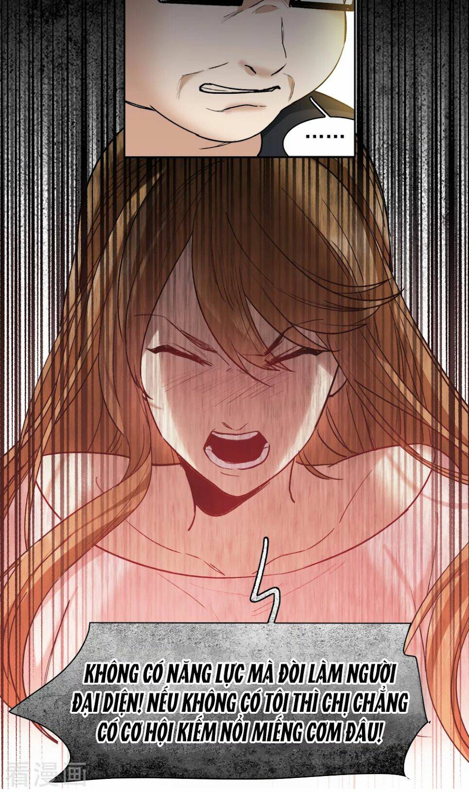 Thế Giới Đệ Nhất Cự Tinh: Chapter 25.1