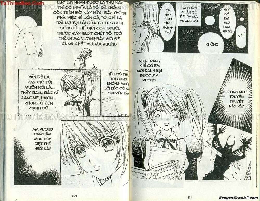 Lovely Monster: Chapter 58