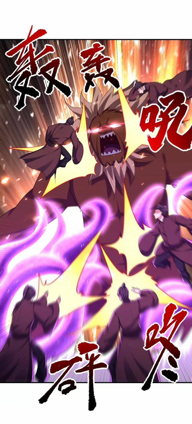 Yêu Giả Vi Vương: Chapter 281