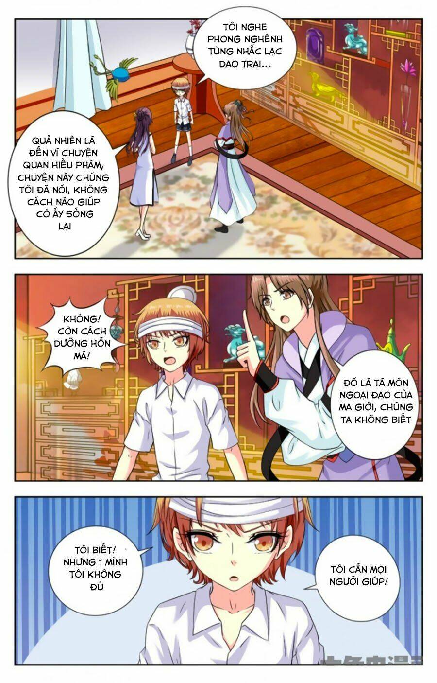 Nam Thần Của Tôi: Chapter 175