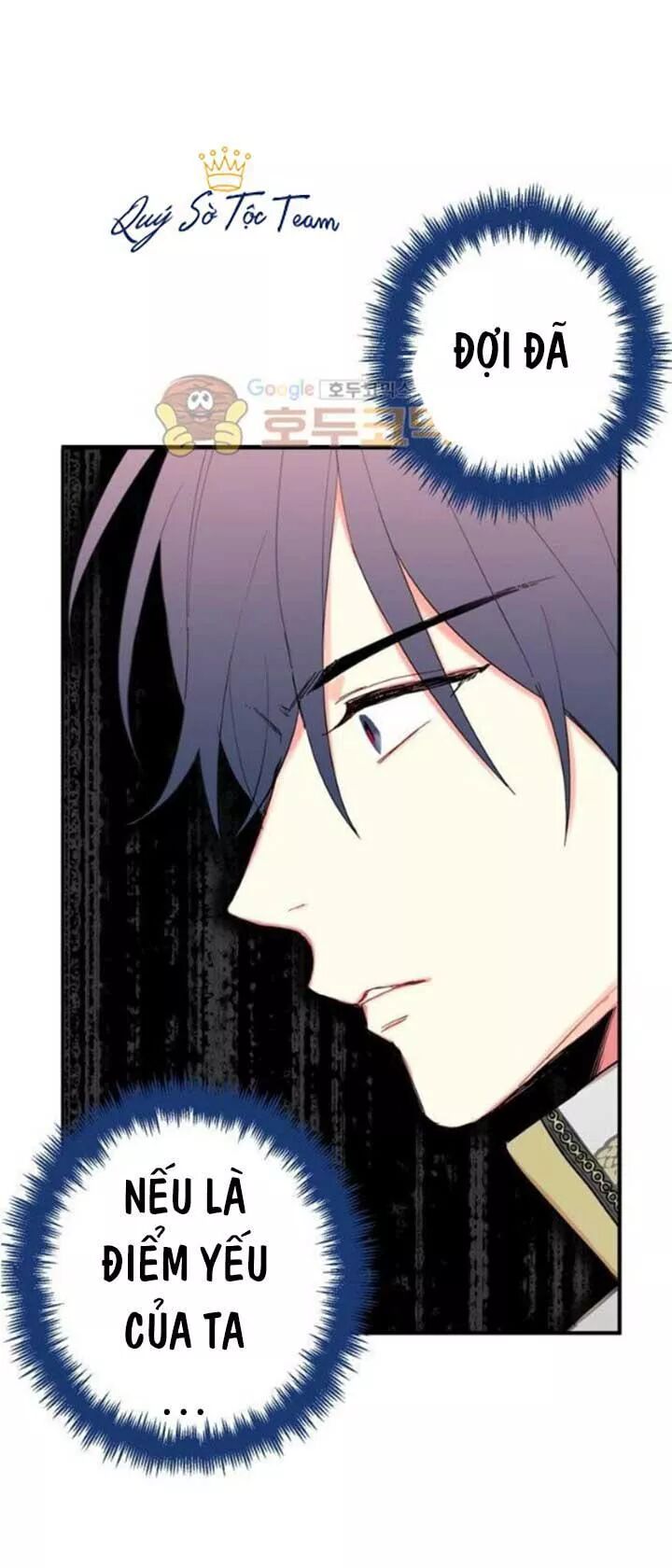 Tồn Tại Với Tư Cách Là Vợ Của Nam Chính: Chapter 56: Hộ vệ mới