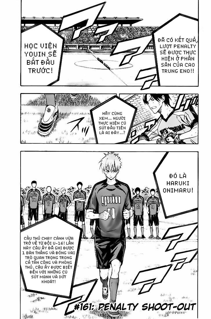 Area No Kishi: Chapter 161