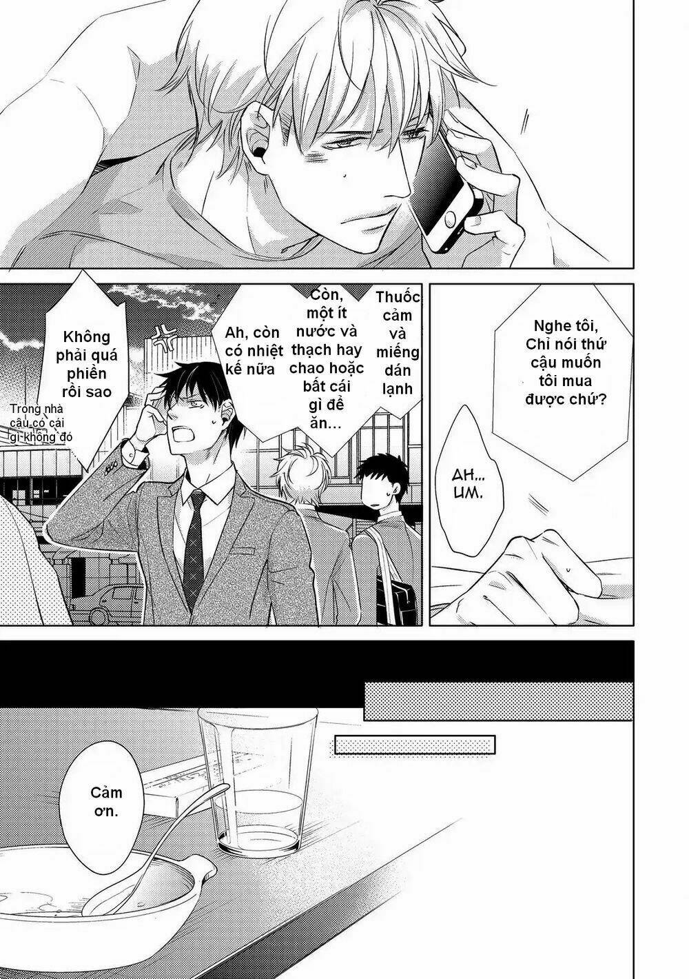 Ahiru No Oujisama (Kazao): Chapter 1