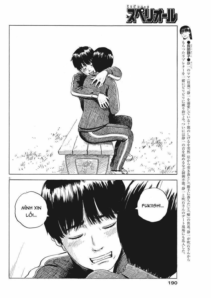 Chi No Wadachi: Chapter 72